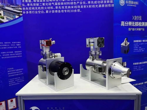 安徽科昂新材料科技的高分辨x射線管產品。蜀山區委宣傳部供圖
